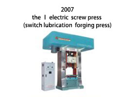 the Ⅰelectric screw press