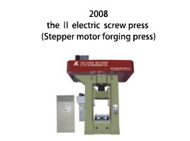 the Ⅱelectric screw press