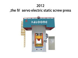 the Ⅳelectric screw press