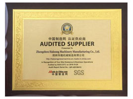 SGS supplier certification